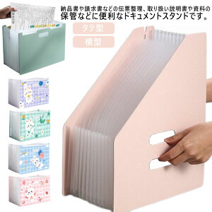 t@C{bNX A4  t@CX^h Lk t@CP[X ^ 13|Pbg t@C e ^e^  X^h d؂ AR[fBI  [ wZ vg NAt@C