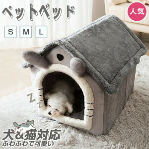 �y�b�g�n�E�X �x�b�h �~ �L �n�E�X �y�b�g�x�b�h �����p ������ �O�p���� �y�b�g�n�E�X �� �L ���� �����t�� �ӂ�ӂ� �H �~ ������� �􂦂� �܂肽���݉� S/M/L�T�C�Y ��������