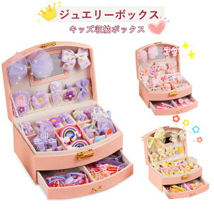 WG[{bNX LbY Δ ǂ wAANZT[ 30_Zbg wANbv q wAs ̎q vZX ANZT[[P[X  sAX[ wփP[X [{bN