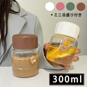 }O{g Ƃ ڐt  ӂ e 300ml XebJ[ KX ϗ ϔM  ~jڐ RpNg 