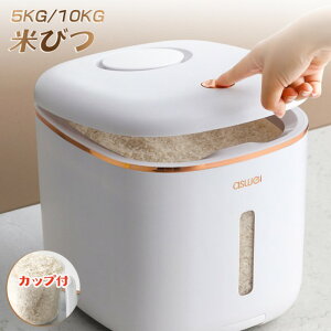  CXۑe VJQ     L  ybĝ e CX  Ăт 5KG/10KG Ď[  @Ăт Lb`pi Lb`[ ۑe 