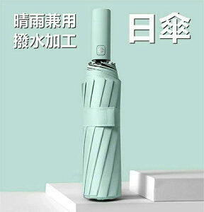 P ܂肽 ܂肽ݎP ^b`J  xOXt@Co[ 12{ P JP ϕP v