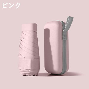 �܂肽���ݎP �y�� ���J���p �܂��ݎP �P ���f�B�[�X �����Y �J�P 6�{�� �傫�����P �܂肽���� �Ռ� UV�J�b�g �P�J�o�[ ���[ ���a90cm �P ���� �ϕ� ��v �R���p�N�g ������� �V���v�� �P�[