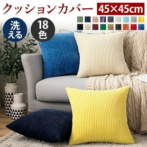 NbV Jo[ 45×45cm k ~ n Vv  R[fC 􂦂 V zj j NbVJo[ ubN zCg x[W u[ O[ R[q[ `