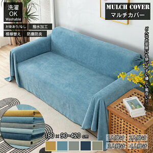 }`Jo[  ho \t@Jo[ O 180×260cm 180×230cm ybg΍ 1l| 2l| 3l| k  􂦂 EHbVu ÓdCh~ xbhJo[ xbhXvbh |