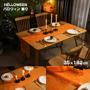 nEB e[uNX 35*182cm  J{` [X S[Xg XpC_[EFu N z[nEB nMOJ[e XPA[pvL z[ nMO fR[V 