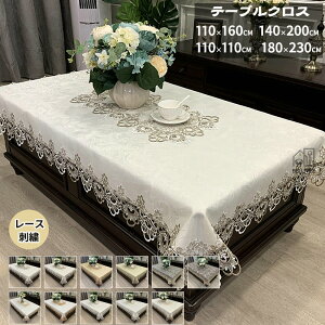 �e�[�u���N���X ���`�h�J ������� �z 12�� ���[�X �G���K���X �ԕ� �}���`�N���X �f�X�N�}�b�g �������[�X �H��J�o�[ �V���v�� �}���`�J�o�[ �e�[�u�� �N���X �L�����X�g�����ł��̗p����