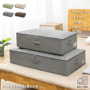 [{bNX z ې ܂肽 ӂt Xg[W{bNX ߗގ[ e ߗގ[{bNX  t@Xi[ {bNX W ߗރP[X  ߗގ[ ᔠ 