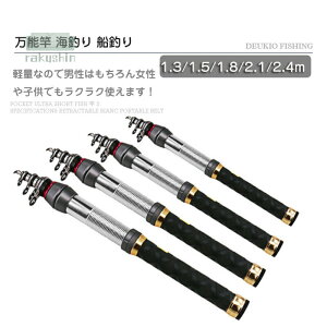  1.3m RpNgbh 傢  ނ Uo J[{OX CނEW gь^ y tBbVObh XsjO[p ފ p1.3m 1.5m 1.8m 2.1m 2.4m TCYL