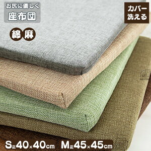 zc 45×45 2Zbg  Ȗ   tANbV `FApbh Jo[􂦂 hr[ QNbV ֎q `FANbV ItBX`FA[p a ې ̈U 