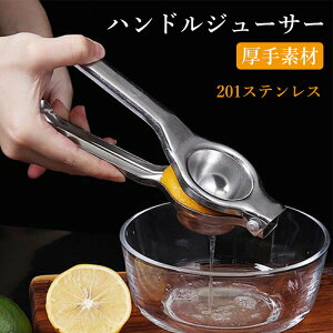 �y2�{�Z�b�g�z ������ �i��� �n���h�W���[�T�[ �蓮�W���[�T�[ �t���[�c���ڂ� ��؂��ڂ� �������@�������i��� �n���h�W���[�T�[ ��� �ʕ� �t���[�c �����