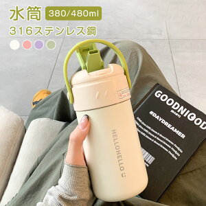  380/480ml 316XeX| eʂ̐ 킢N}̃fUC  N} q  ̎q w ^ ʊw  s AEghA oR v[g y gѕ֗ E