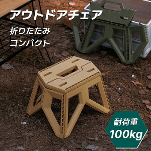 ܂݃Xc[ AEghA`FA ܂肽݃`FA ܂肽 Xc[ ֎q ݑ Xebv r e[u  [֗ y ^ [ Lv AEghA BBQ s Vv