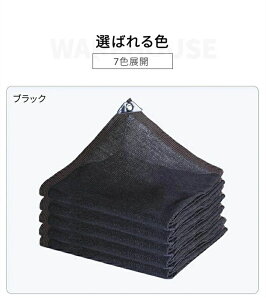 悯VF[h TVF[h VF[h 5m×5m ubN  XgCv O[ ՔMlbg  N[VF[h UVJbg ȃGl Ռ ՔM ho  ʂ ډB AEghA ƒ