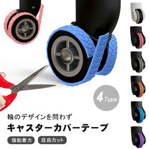 LX^[Jo[ LX^[Jo[e[v t[Jo[ ɂ Xgbp[ X[cP[X LX^[ Jo[ ֎qrJo[ LX^[Xgbp[ xbh  h~ Œ