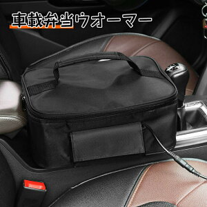 �ԍډ��M���ٓ��� ��� �ԗp 12V �������H ���M�����`�{�b�N�X �A���~�t�B�������C�i�[�t�� �ۉ��ۗ� ��e�� 3L �|�[�^�u���I�[�u�� �q�[�^�[���� ����ȒP �ԗp�d�q�����W �ٓ��o�b�O ��