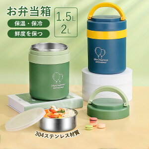 �ۉ��ٓ��� �ٓ��� �X�[�v�W���[ �����`�W���[ �ۉ��ۗ� 304�X�e�����X�ގ� ���^�y�� �����^�� 1.5L/2L �I�ׂ�6�J���[ �����