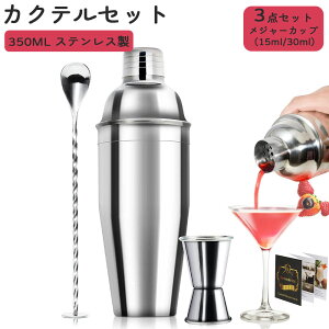 3_Zbg JNeZbg JNe 350ML JNeVFCJ[ W[Jbv 15ml/30ml o[Xv[ JNe vʃJbv JNeVF[J[Zbg o[e_[ o[pi ϋv i 