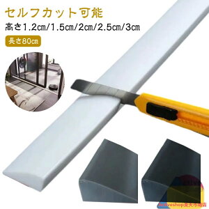 iX[v p VR 80cm  1.5cm 2.0cm 3.0cm ʃe[v S iX[v iv[g iXebv  O y Ԉ֎q ~ |{bg  Ki  gC 