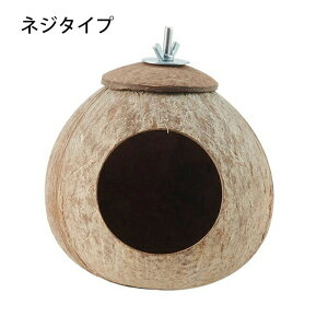 ���̑��� �R�R�i�b�c�k�� �� �n�E�X �B��� ���̑� �o�[�h�n�E�X �V�R�f�� �� ������ ���� �C���R �I�J���C���R �n���X�^�[�n�E�X �����b�g ������ �Q�� ���^���� ���n�����b�N ������ �n��