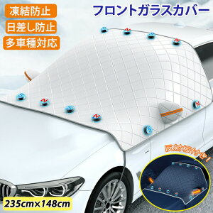 tgKXJo[ ԗp h~ tgKX TChKX 悯  t TVF[h  O ˔悯 ΍ h ho  ԕی SUV y ~[Jo[ 