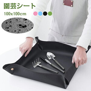 |V[g  100x100cm h V[g Aւ K[fjOg[V[g  K[fjOV[g H d A 񂹐A Mtg Tj[V[g K[fjO }bg x_ 