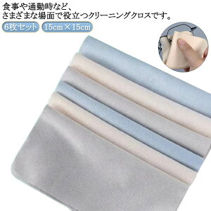 N[jONX 15cm×15cm ɍב@ }CNt@Co[ Kl@ 6Zbg z X}zΉ ܂~ N[i[ JY ዾ@ tN[i[ t y _炩 