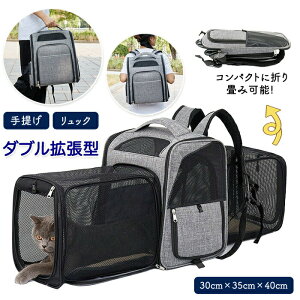 �y�b�g�L�����[ �y�b�g�����b�N �_�u���g�� �L�����[�P�[�X �y�b�g�L�����[�o�b�O �y�b�g���� �����b�N�T�b�N �a�@ �����ڂ��� �����^�� �ʋC�����Q ���s �ʉ@ �� �L ���o���� �ЊQ�p ���