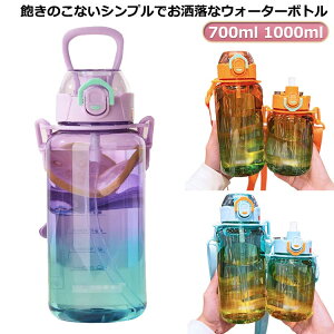 X|[c{g Xg[  Of[V ڐt    {g 700ml 1000ml y  e j̎q gѕ֗ Rh~ nht l ̎q hN X|[c 