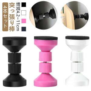 4.2~11cm Ƌ]|h~ ˂_ tȒP {I Lk ʃe[vt 4{Zbg ① ]|h~ hЃObY nk΍ یpbh ԗp ϐk|[ ^X e[u HI 4{Zb