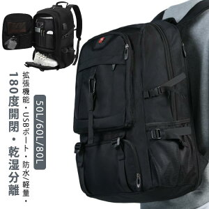 fBobO 80L bNTbN bN oR 50L h  obNpbN ʋ PC e AEghA X|[c s AEghA 60L y y  ʊw fC[Y Y jp  h