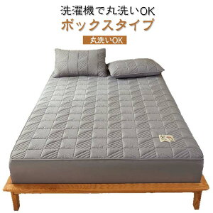 {bNXV[c xbhpbh pbȟ^ ېOK VO V[c Z~_u I[V[Y^Cv ~pbh YȂ RۖhL _u ̌^ {bNXV[c Q 100×200cm 120×200cm 1