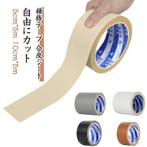 Ce[v CpV[g C j S Ce[v e[v \t@  RɃJbg  ֎q C 5cm ȒP  oCN V[g 10cm SV[g DIY V[g \郌U[ Jo 