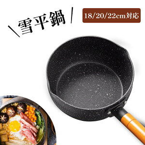 ᕽ 18/20/22cmΉ ^Cv Wt { lp CX^g[ CeA KXR IHR Ή ͂ ̂Ƃ KXR d dCZ~bNRΉ