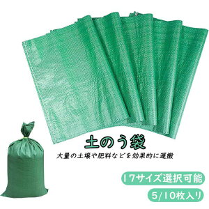 ŷ yX 싞 17TCY 5/10Zbg  ŷ ^p | 엿 K[fjO  ړI H _ lȃTCY Ήpr hЃObY 䕗 Z΍ ~ O