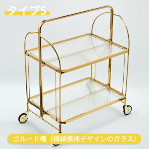 ؍ ܂肽݃bN ԗ֕t 2i [I X  XChAEg LX^[t  gsv Xg[W [OJ[g NA oX[ Lb`  ꏊ I L