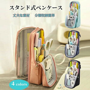 yP[X X^h e z y M @\ y|[` obO w Z w j̎q ̎q q T[} rWlX Љlp yP[X  e V