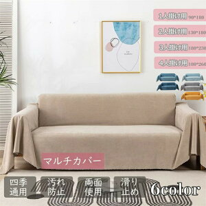 \t@[Jo[ h h~ ܂Ƃh~ 3l| ` 唻 H L΍ }`Jo[ k \t@[V[c 4l|  Lp uPbg n _炩 h~ LYh