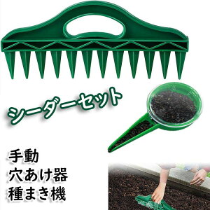 ܂@  V[_[Zbg 蓮 d@ K[fjO ƒ؉ | @TCY߉  K[fjOpi   莝^ ֗ObY ~j V[hfBXyT[ z[K