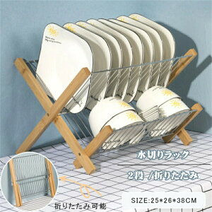 ���؂胉�b�N �M���� �X�e�����X�X�`�[�� �|�� �X���� 2�i �܂肽���� �H��I ���[�v���[�g ���؂� �M���� ���[ �v���[�g �f�B�b�V���X�^���h �z���_�[ �H��X�^���h �M�X�^���h �R���p�N�g 