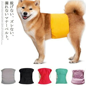 �j�̎q ���ʗp �y�b�g�� ��^�� ���� ���^�� ��� �I�V�b�R�΍� ���ނJ�o�[ ���^�� �g�C���p�i ���p �}�i�[�E�F�A �Y���h�~ �}�[�L���O�h�~ �y�b�g�E�F�A �h�b�O�E�F�A ���n �}�i�[�x��