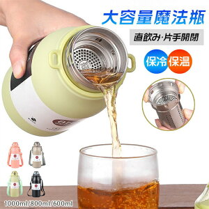 ViI 1l 1bg ۉ ۗ  @r e X|[c 􂢂₷ ۉ{g ^ XeX{g 600ml 800ml 1000ml y  Y  | ^ s ʋΒʊw V