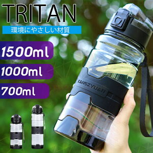 ueʎdlIׂI700ml 1000mlveʃ{g  ϗϔM  EH[^[{g y  Jo[ X|[c BPAt[ ϗϔM S  Rh~ qlp e {