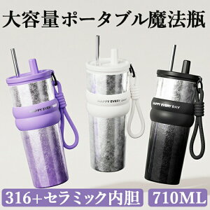 @r e710ML |[^u @r 316+Z~bN_ ^тɕ֗ 360°Rh~  O\ Wt LkXg[t ۉۗ wh 24Hۉۗ Xg[g ʋ