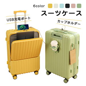  X[cP[X tgI[v s  CO rWlX o 4 5 6 É L[P[X L[obO Jbvz_[t USB[d|[g 360x]LX^