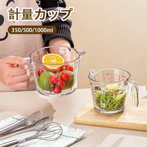 vʃJbv 500ml ϔMKX t W[Jbv ϔM KX 1000ml v Jbv ڐ H@ dqW I[u Ή Ⓚ ① ۑ I[uΉ KX ڐt  q