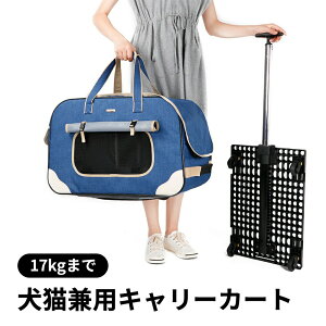 LpL[J[g LX^[t ^^Ή 17kg܂ ybgL[ pL[obO    ܂݉ ybgp s AEghA