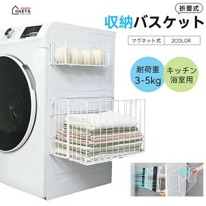 }Olbg[oXPbg ܂肽ݎ ͎Εt X`[ Lb`  ① @ ω׏d3k/5kg 2TCY ubN zCg bVʋC