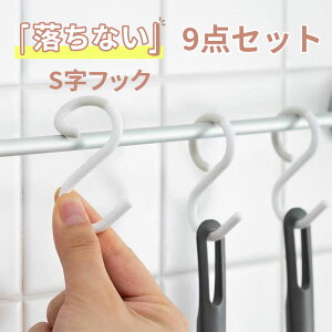 StbN GXtbN Ȃ [W Zbg Ђ˂  vXeBbN vX`bN   O ͂ɂ ͂h~ StbN OȂ GXtbN S Hook oX C Lb` 