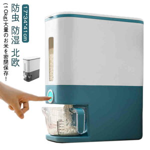 {^^Cv đΉ Ăт 10kg 䏊 ۑ  ğC k XgbJ[ Lb` ĕۑe CX{bNX ߂т    ^ RpNg vʃJbvt Ăт X